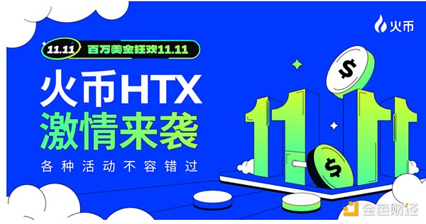 一位大学教授的Web3安全创业传奇：顾荣辉用数学思维重塑行业标准