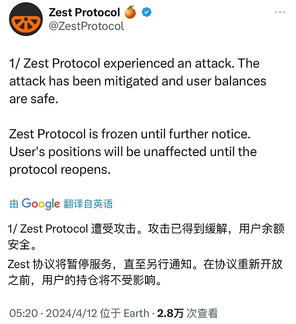 寒冬中的希望之光：从衍生品到ZK的行业深度观察
