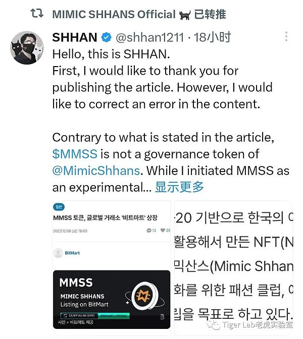 MEV：区块链暗战背后的利益博弈与伦理困境
