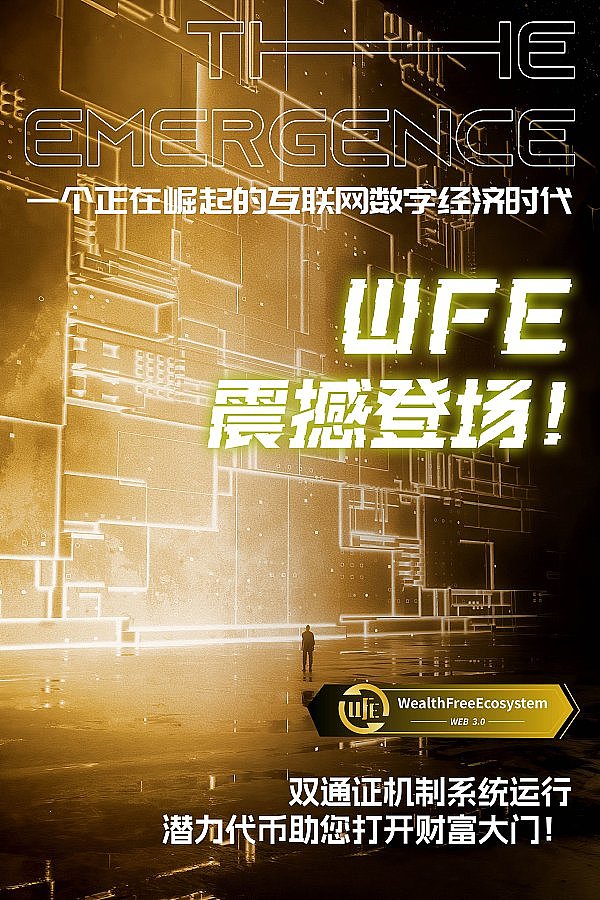 8月6日数字货币合约行情：震荡市中的淘金策略