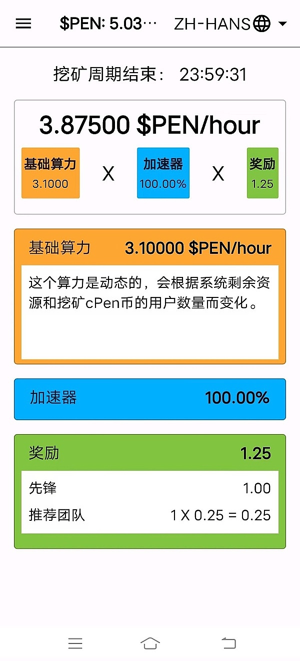 稳定币与RWA：金融创新的双刃剑背后