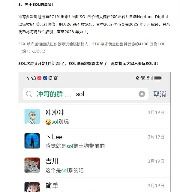 手把手教你0成本参与Supra空投：2400万美金项目潜力解析